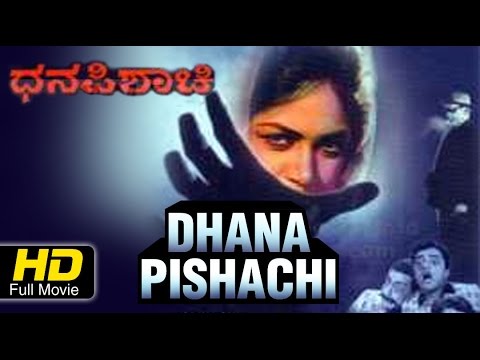 Dhana Pishachi 1967
